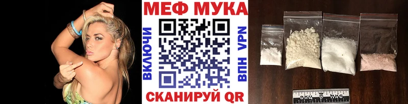 Где найти наркотики Петропавловск-Камчатский Бошки Шишки МЕФ гидра онион ГАШИШ Кокаин