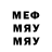 МДМА Molly Marianna Pushkarskaya
