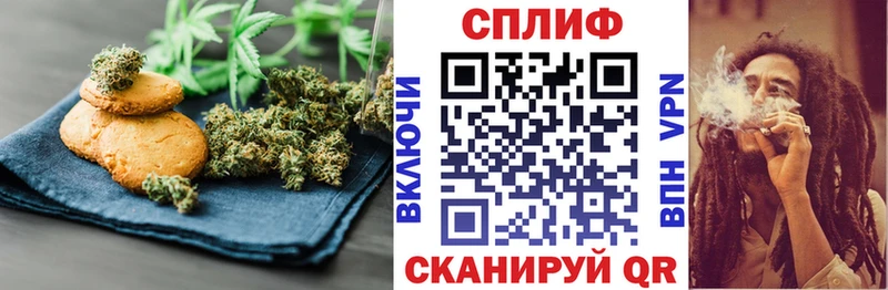 Cannafood марихуана Петропавловск-Камчатский