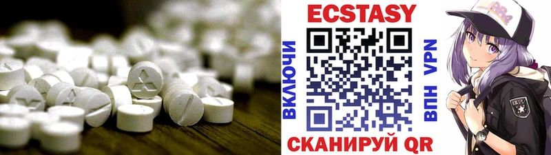 площадка официальный сайт  Петропавловск-Камчатский  ЭКСТАЗИ диски 