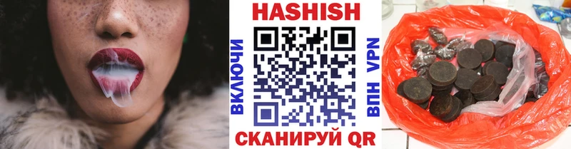 где купить наркотик  Петропавловск-Камчатский  Гашиш Cannabis 
