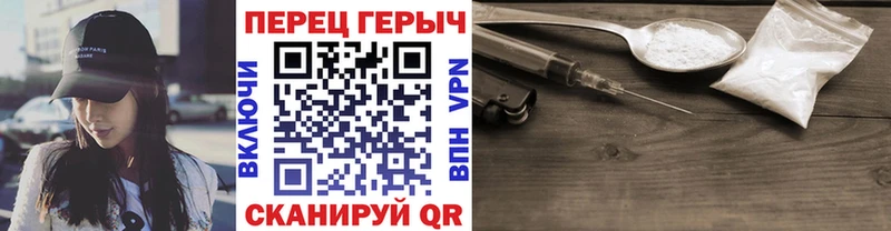 ГЕРОИН Афган Петропавловск-Камчатский