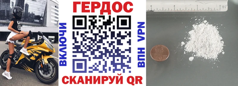 где можно купить   Петропавловск-Камчатский  ГЕРОИН хмурый 
