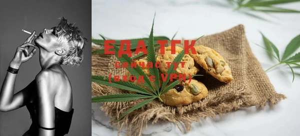 прущие грибы Аркадак