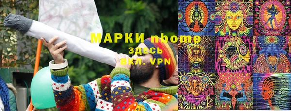 прущая мука Армянск