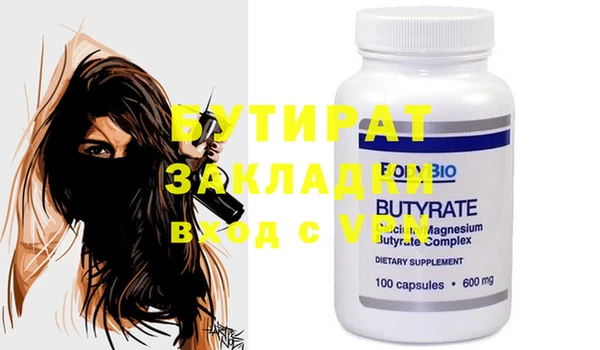 винт Алексеевка