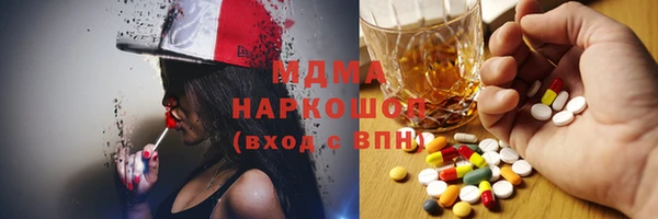 ECSTASY Арсеньев