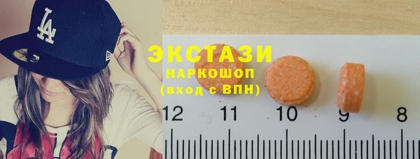 ECSTASY Арсеньев