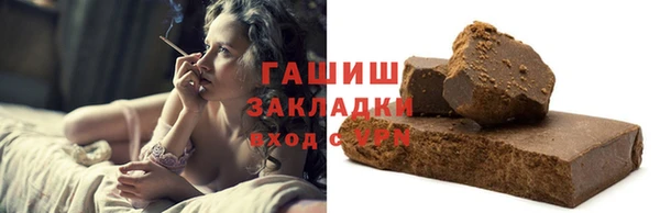 прущие грибы Аркадак