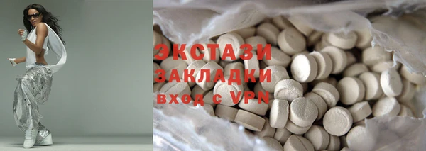 прущие грибы Аркадак
