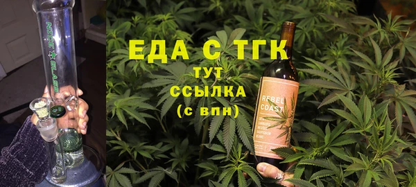 ECSTASY Арсеньев
