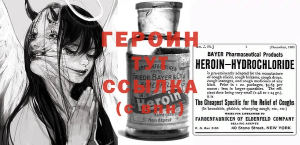 меф Струнино