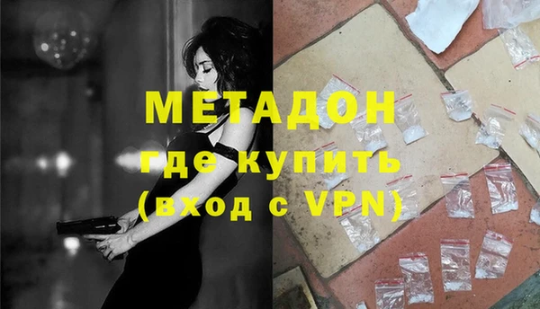 ECSTASY Арсеньев