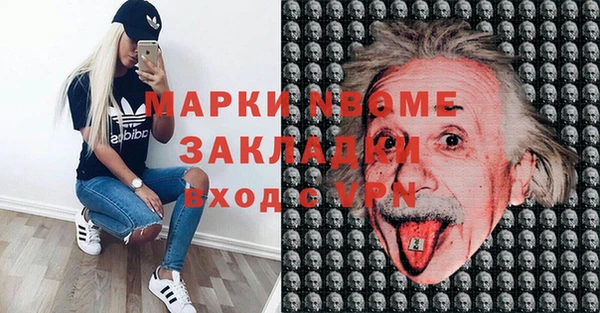 прущая мука Алексин