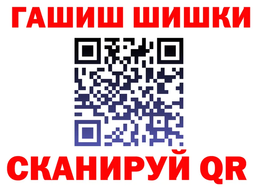 ГАШ хэш рабочий сайт это блэк спрут Петропавловск-Камчатский