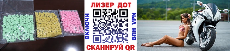 Лсд 25 экстази кислота  закладки  маркетплейс как зайти  Петропавловск-Камчатский 