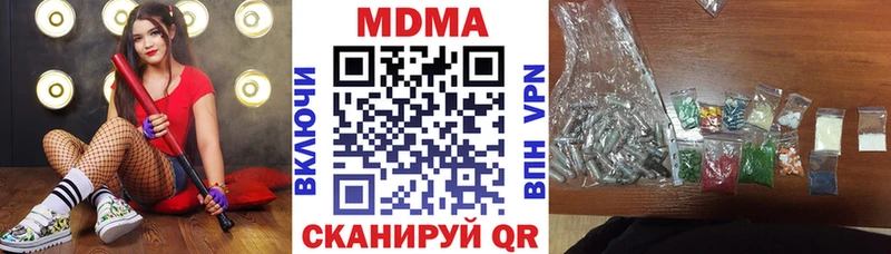 где купить   Петропавловск-Камчатский  MDMA кристаллы 