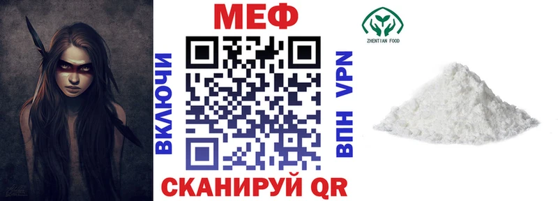 Меф mephedrone  Петропавловск-Камчатский 