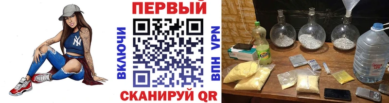 Метамфетамин витя MEGA tor Петропавловск-Камчатский