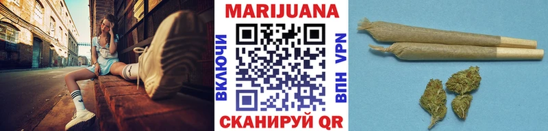 дарнет шоп  нарко площадка Telegram  Бошки Шишки Bruce Banner  Петропавловск-Камчатский 